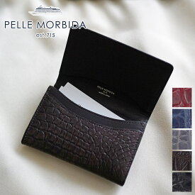 【ケアセット＋選べるノベルティ付】 PELLE MORBIDA ペッレモルビダ 名刺入れCocodrillo コッコドリーロ名刺入れ PMO-CRS011メンズ レディース カードケース クロコ 本クロコ クロコダイル革 モルビダ ペレモルビダ 日本製 干場義雅監修 名刺交換 プレゼント