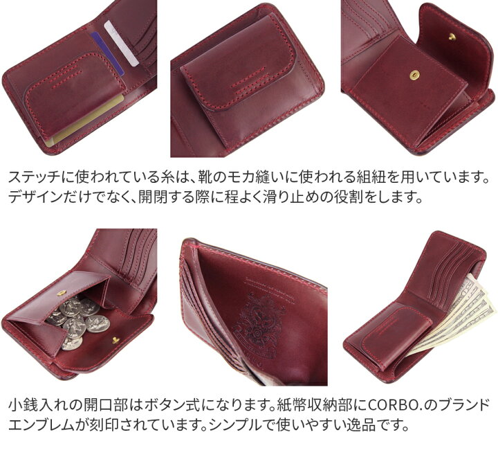 楽天市場】【選べる実用的ノベルティ付】 CORBO. コルボ-Libro- リー 