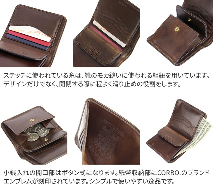 楽天市場】【選べる実用的ノベルティ付】 CORBO. コルボ-Libro 