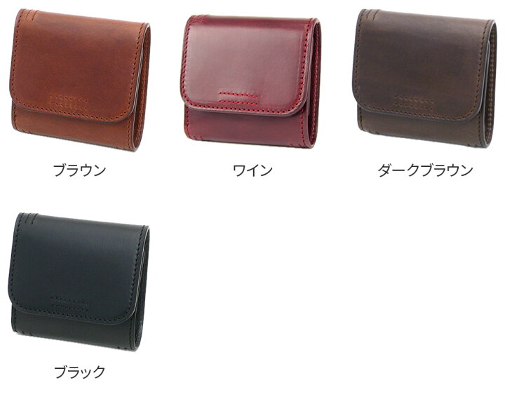 楽天市場】【選べる実用的ノベルティ付】 CORBO. コルボ-Libro- リー 