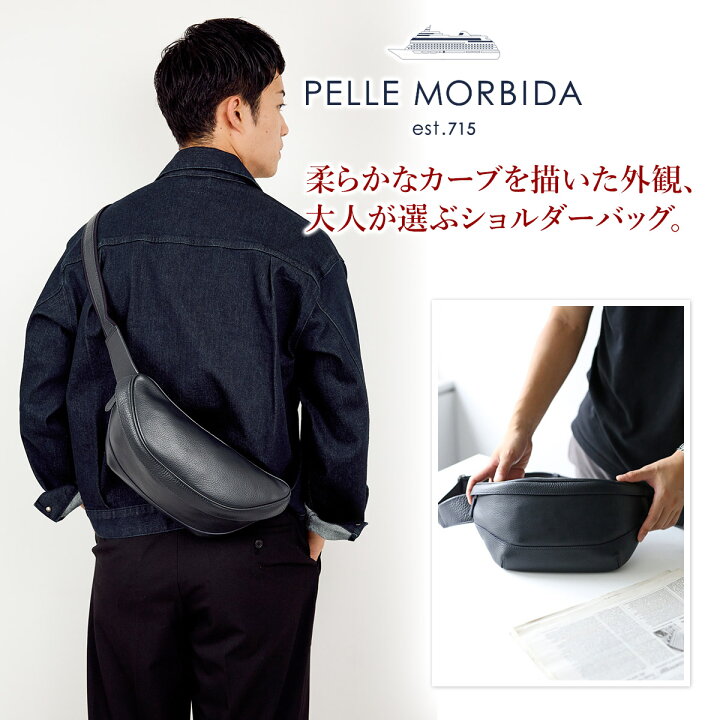 楽天市場】【マラソン限定！最大p52.5倍&ケアセット＋α】 PELLE 