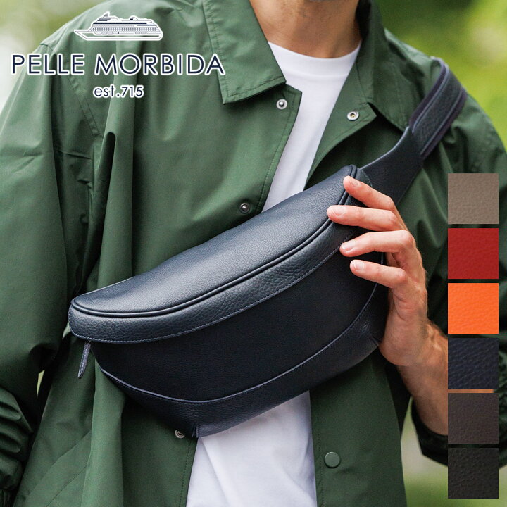 楽天市場】【マラソン限定！最大p52倍&ケアセット＋α】 PELLE MORBIDA  