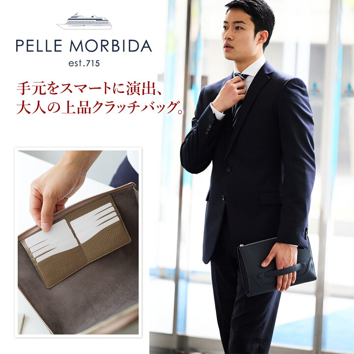 極美品 ペッレモルビダ PELLE MORBIDA クラッチバッグ ブラウン（楽天 