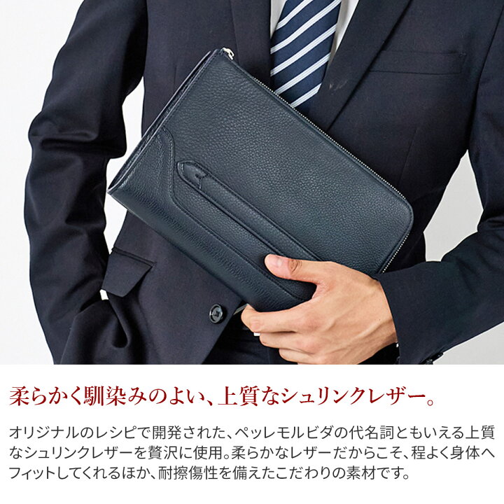 楽天市場】【ケアセット＋選べるノベルティ付】 PELLE MORBIDA 