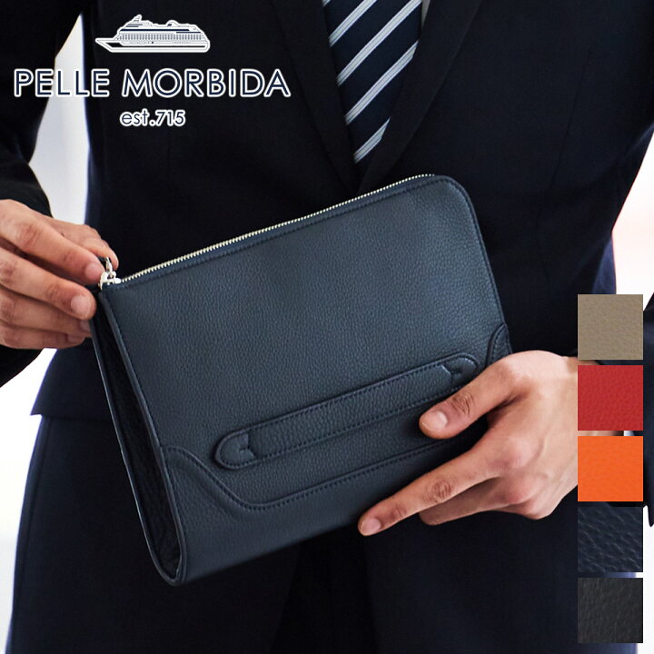 楽天市場】【ケアセット＋選べるノベルティ付】 PELLE MORBIDA  