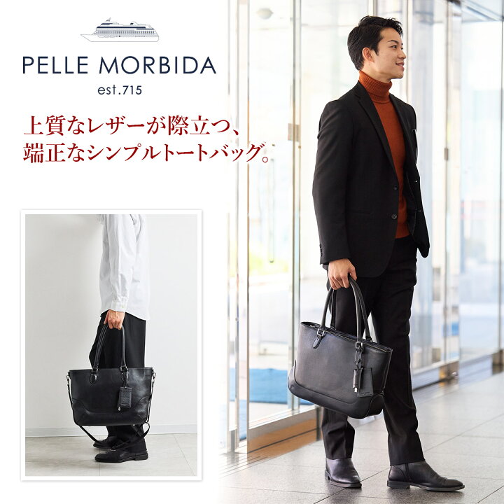 楽天市場】【ケアセット＋選べるノベルティ付】 PELLE MORBIDA  