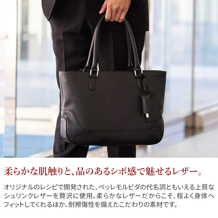 楽天市場】【ケアセット＋選べるノベルティ付】 PELLE MORBIDA 