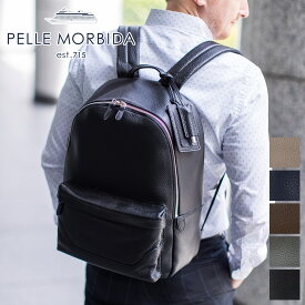 【ケアセット＋選べるノベルティ付】 PELLE MORBIDA ペッレモルビダ バッグMaiden Voyage メイデン ボヤージュ シュリンクレザーバックパック リュックサック デイパック PMO-MB060ビジネスリュック 仕事用 通勤 メンズ リュック モルビダ 日本製 出張 一泊