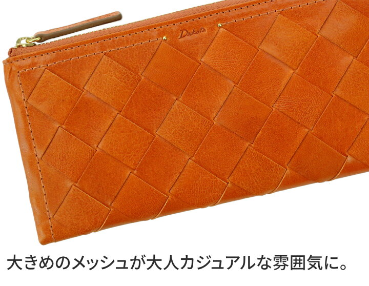 楽天市場】☆ Dakota ダコタ 長財布テッセレ 小銭入れ付き長財布（L字 
