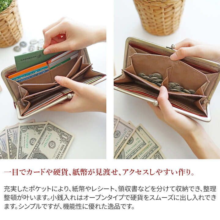 楽天市場】☆ Dakota ダコタ 長財布テッセレ がま口長財布 0036244 