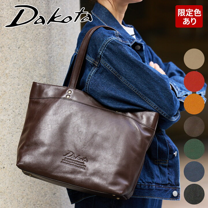 楽天市場 かわいいｗプレゼント付 Dakota ダコタ バッグジェントリー トートバッグ 本革 バッグ レディース 軽量 軽い 仕事用 通勤 レディーストートバック 通勤バッグ 大きめ カジュアルトート 高級 軽量 ソフト お稽古 ブランド お仕事鞄 こだわりの