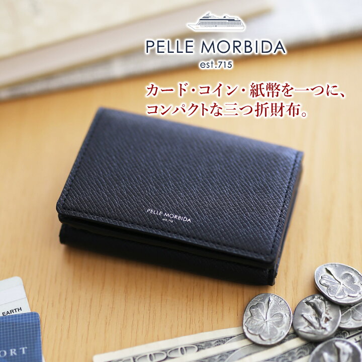 楽天市場】【3/20限定☆最大100%ポイントバック】 PELLE MORBIDA  