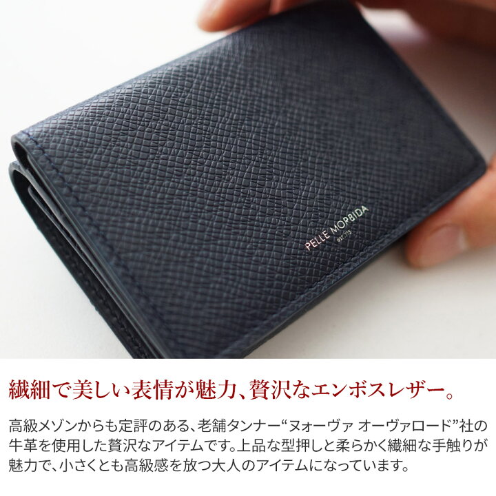 楽天市場】【3/20限定☆最大100%ポイントバック】 PELLE MORBIDA  