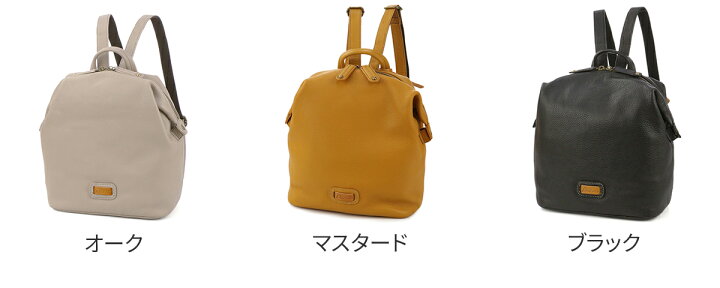楽天市場】☆ Dakota ダコタ バッグキャパ リュック 1033495レディース リュックサック バックパック ギフト かわいい おしゃれ プレゼント ブランド : こだわりのブランド Sentire-One 楽天市場】☆ Dakota ダコタ バッグキャパ リュック 1033495レディース リュックサック バックパック ギフト かわいい おしゃれ プレゼント ブランド : こだわりのブランド Sentire-One