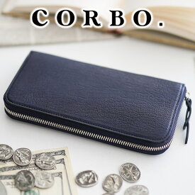 【選べる実用的ノベルティ付】 CORBO. コルボ 長財布-GOAT- ゴート シリーズラウンドファスナー 小銭入れ付き長財布 1LJ-1304メンズ 財布 山羊革 さいふ 軽量 軽い 丈夫 大容量 日本製 ギフト プレゼント ブランド