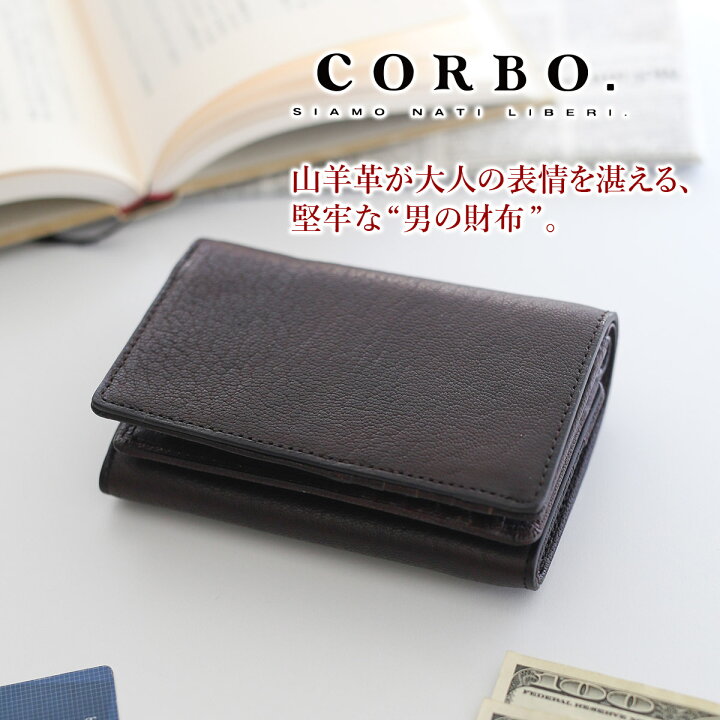 楽天市場】【選べる実用的ノベルティ付】 CORBO. コルボ 財布-GOAT  