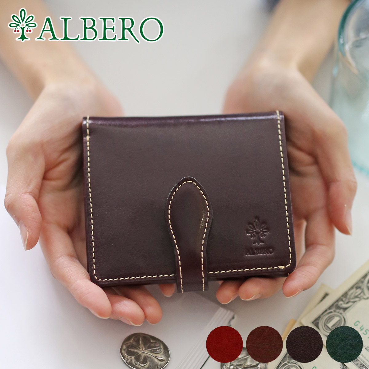 楽天市場】【選べるかわいいノベルティ付】 ALBERO アルベロ 財布OLD