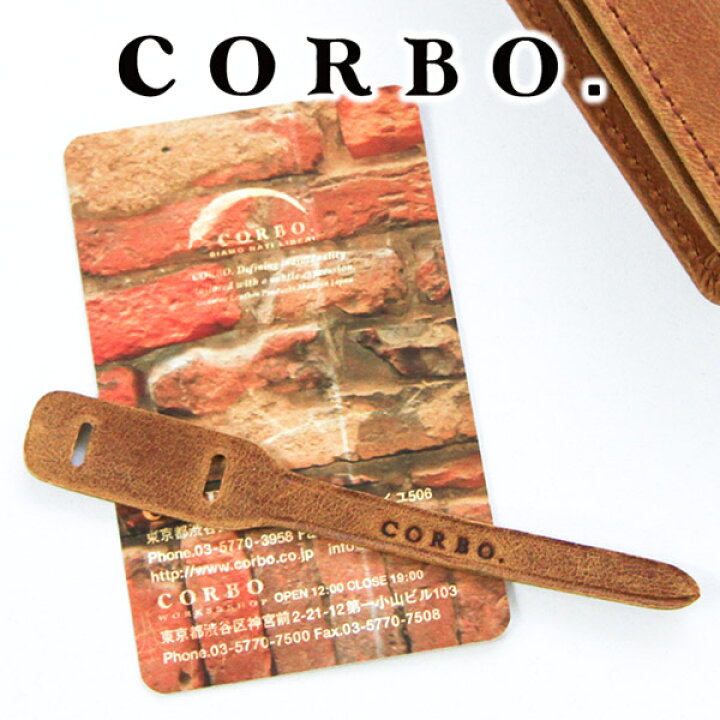 楽天市場 Corbo コルボ 引き手 スペア 8jf Spare Clay Works Horse クレイワークスホース メンズ 引手 ひきて 持ち手 ファスナー ファスナー金具 革製ファスナー 小物 日本製 ギフト プレゼント ブランド こだわりのブランド Sentire One