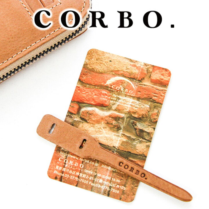 楽天市場 Corbo コルボ 引き手 スペア 8lo Spare Curious キュリオス メンズ 引手 ひきて 持ち手 ファスナー ファスナー金具 革製ファスナー 小物 ギフト 日本製 プレゼント ブランド こだわりのブランド Sentire One
