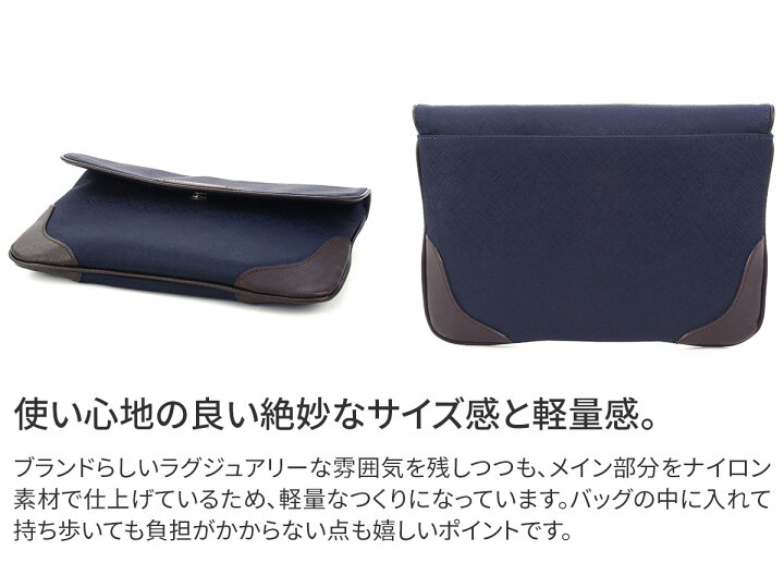 楽天市場】【ケアセット＋選べるノベルティ付】 PELLE MORBIDA
