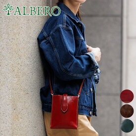 【選べるかわいいノベルティ付】 ALBERO アルベロ バッグOLD MADRAS（オールドマドラス） 2WAYポシェット 6526レディース ポシェット ショルダーバッグ 2WAY 斜めがけ 日本製 ギフト プレゼント ブランド