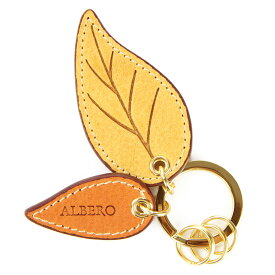 【安心の3年保証&プレゼント付】 ALBERO アルベロ キーホルダーSPIRITO（スピリト） キーリング 8103レディース キーリング キーホルダー キーケース 小物 日本製 ギフト かわいい おしゃれ プレゼント ブランド