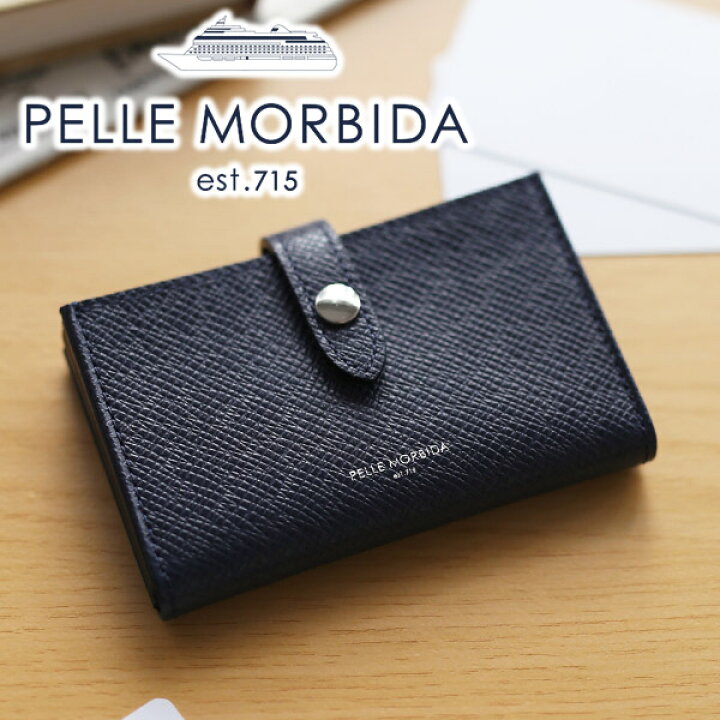 楽天市場】【3/25限定！最大p44.5倍&ケアセット＋α】 PELLE MORBIDA 
