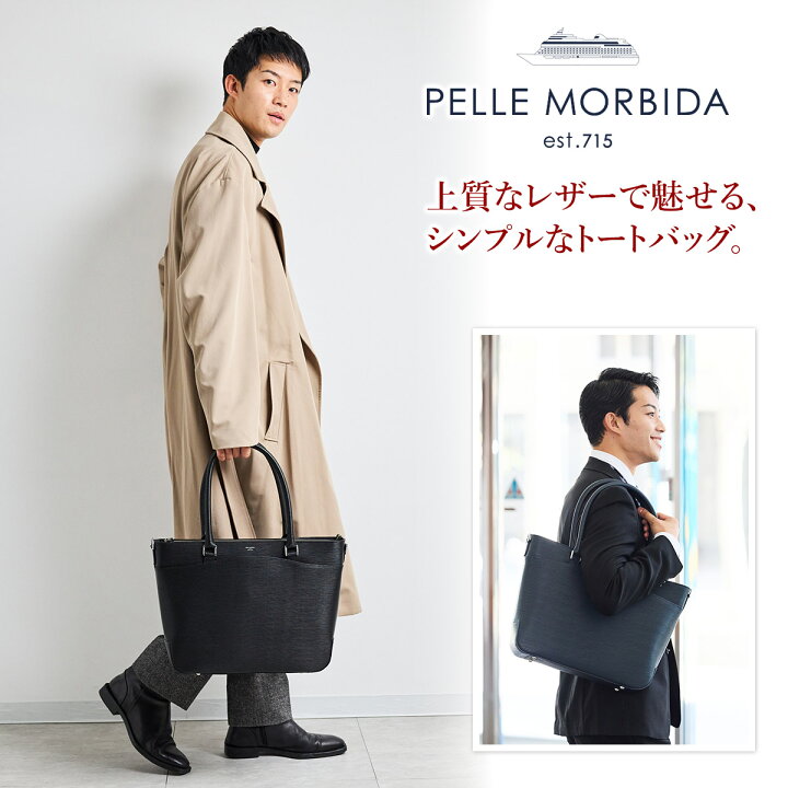 楽天市場】【ケアセット＋選べるノベルティ付】 PELLE MORBIDA  