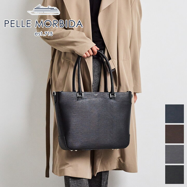 楽天市場】【ケアセット＋選べるノベルティ付】 PELLE MORBIDA 