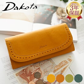 【ダコタ 3年保証＋Wプレゼント付】 Dakota ダコタ 長財布アペーゴ 小銭入れ付き長財布 0030472（0035272）レディース 財布 長財布 ギフト フラップ かぶせ かわいい おしゃれ プレゼント ブランド