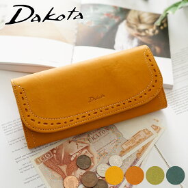 【かわいいWプレゼント付】 Dakota ダコタ 長財布アペーゴ 小銭入れ付き長財布 0030472（0035272）レディース 財布 長財布 ギフト フラップ かわいい おしゃれ プレゼント ブランド