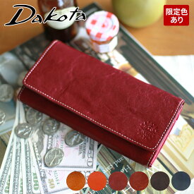 【かわいいWプレゼント付】 Dakota ダコタ 長財布フォンス 小銭入れ付き 長財布 0030553（0035893）（0034893）レディース 財布 長財布 ギフト かわいい フラップ おしゃれ ブランド 大容量 お祝い 軽量 プレゼント 女性 ナチュラル レトロ 定番 シンプル