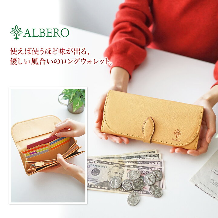 楽天市場】【1/25限定！最大p40.5倍&選べるノベルティ付】 ALBERO 