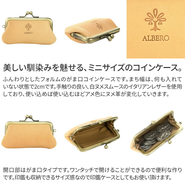 楽天市場】【アルベロ 安心の3年保証付】 ALBERO アルベロ コイン 