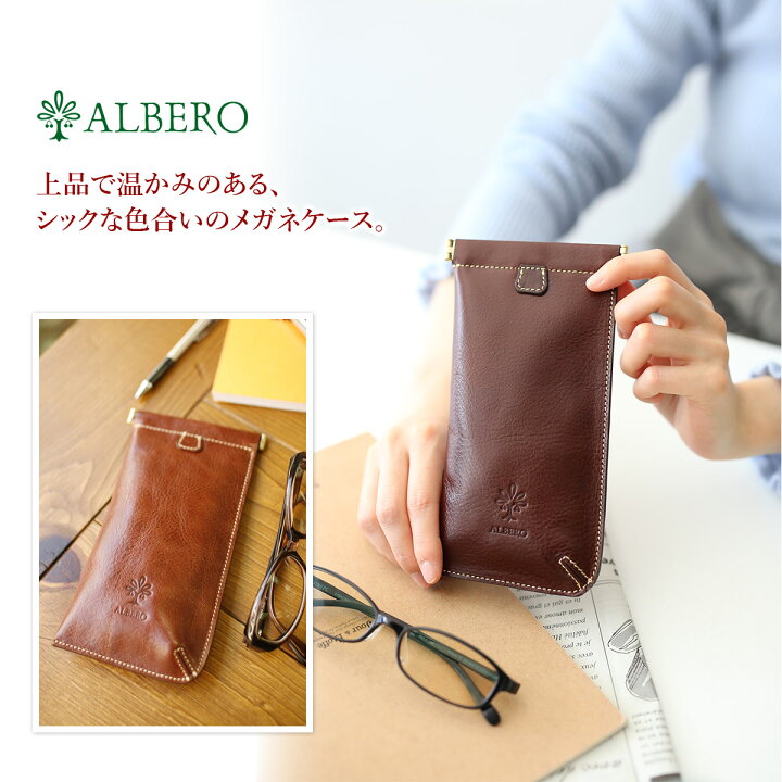楽天市場】【選べるかわいいノベルティ付】 ALBERO アルベロ メガネ ベレッタ ショルダーバッグ ALBERO BERRETTA
