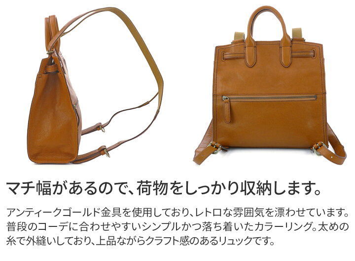楽天市場】☆ Dakota ダコタ バッグオーリオ2 2WAY リュック 1033832 