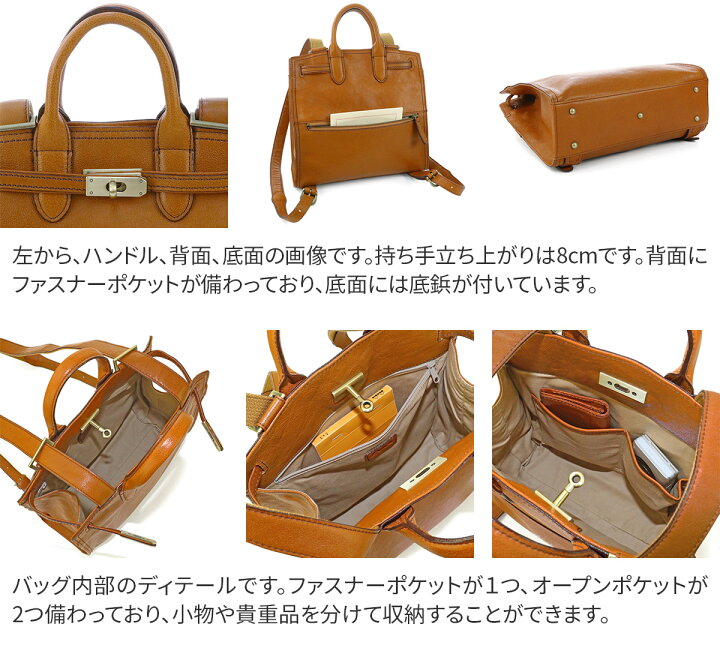 楽天市場】☆ Dakota ダコタ バッグオーリオ2 2WAY リュック 1033832 