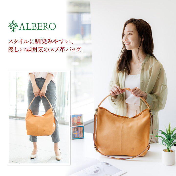 楽天市場】【アルベロ 安心の3年保証付】 ALBERO アルベロ NATURALE 