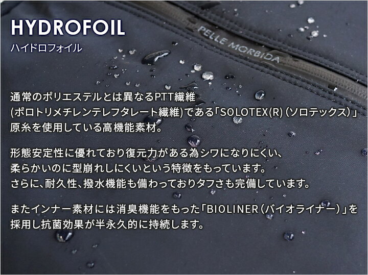 楽天市場】【5/25限定！最大p39倍&ケアセット＋α】 PELLE MORBIDA 