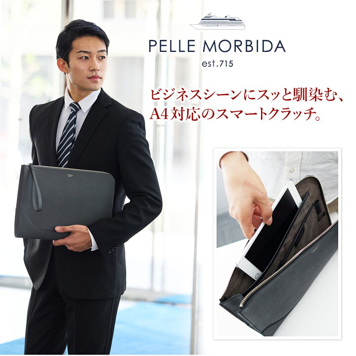 楽天市場】【ケアセット＋選べるノベルティ付】 PELLE MORBIDA 