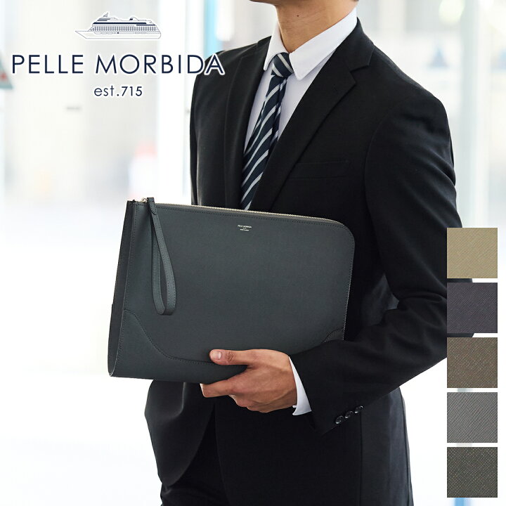 楽天市場】【ケアセット＋選べるノベルティ付】 PELLE MORBIDA  