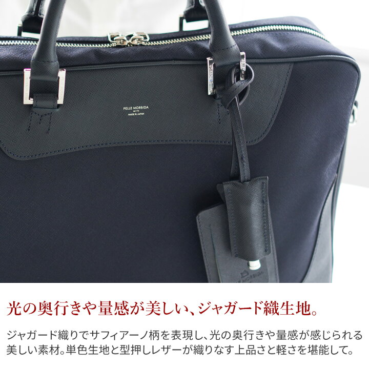 楽天市場】【ケアセット＋選べるノベルティ付】 PELLE MORBIDA 