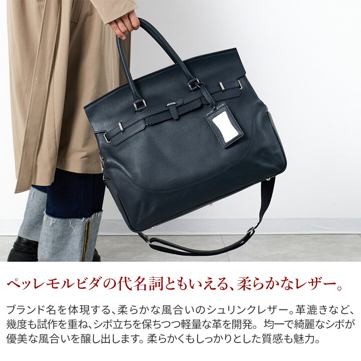 楽天市場】【ケアセット＋選べるノベルティ付】 PELLE MORBIDA 