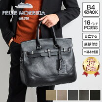 楽天市場】ペッレモルビダの通販