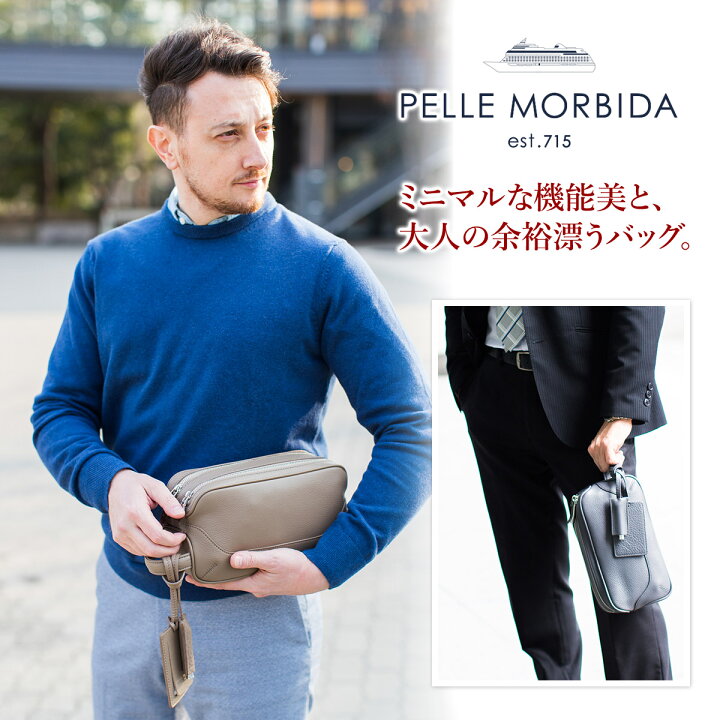 楽天市場】【ペッレモルビダ 安心の3年保証付】 PELLE MORBIDA 
