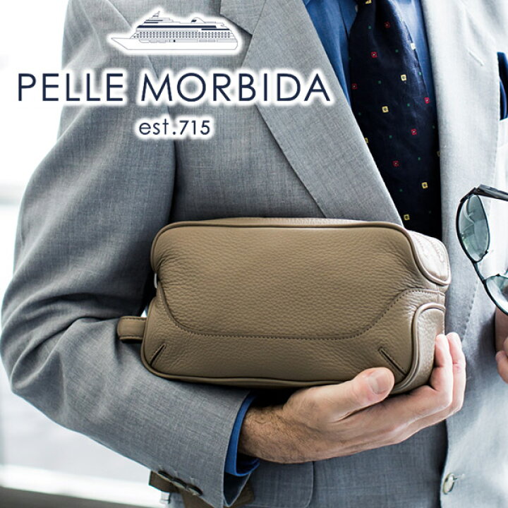 楽天市場】【ケアセット＋選べるノベルティ付】 PELLE MORBIDA  