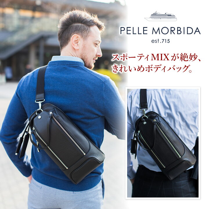 楽天市場】【ケアセット＋選べるノベルティ付】 PELLE MORBIDA 