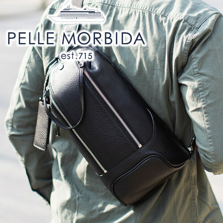 楽天市場】【ケアセット＋選べるノベルティ付】 PELLE MORBIDA 