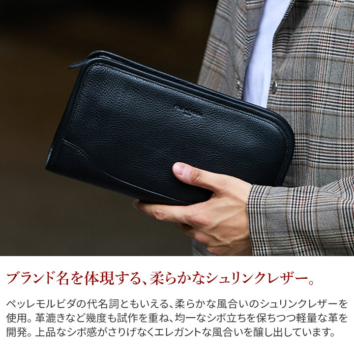楽天市場】【ケアセット＋選べるノベルティ付】 PELLE MORBIDA  