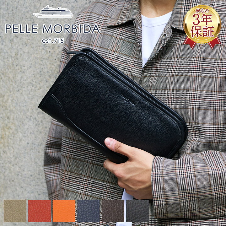 楽天市場】【ケアセット＋選べるノベルティ付】 PELLE MORBIDA 